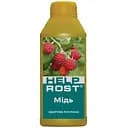Добриво HelpRost Мідь 0.5 л (ТД0045657)