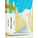 Листи з Криму. Новели, оповідання, повість - Борис Тенета (523667)