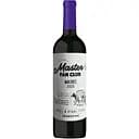 Вино Grill Master Fan Club Malbec сухое красное 0.75 л