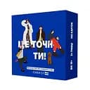 Карткова гра "Це точно Ти" 0032MG 150 карток з питаннями