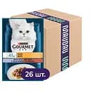 Упаковка вологого корму для котів Gourmet Perle Duo з телятиною та качкою у підливці 2.21 кг (85 г х 26 шт.)