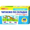 Набор карточек Ranok Creative Учимся читать дома и в детском саду. Читаем по слогам 11106016У