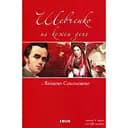Шевченко на кожень день: з Яніною Соколовою - Тарас Шевченко