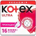 Гігієнічні прокладки Kotex Ultra Dry Super Duo 16 шт.