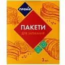 Пакети для запікання Премія, з кліпсами, 3 шт.
