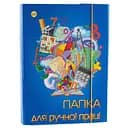 Папка для ручной работы (в ассортименте)