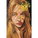 Дівчата літа - Кеті Бішоп