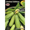 Насіння НК Еліт Кабачок Чаклун 20 шт. (7830)
