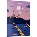 Розмальовка Артбукс Київ (9786175230411)