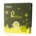 Чайний сет Newtea «Різдвяні чудеса»