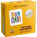 Пазли для дітей Така Мака Така Пазл Курочка 6 елементів (180001-UA)