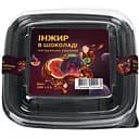 Инжир Arkmen натурально сушеный в шоколаде 200 г