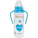 Бутылочка для кормления Курносики, с ручками, с силиконовой соской, 250 мл, голубой (7004 гол)