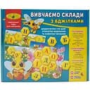 Игра Изучаем слоги с пчелками в кор. 82616