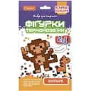 Набір для творчості термомозаїка Апельсин 2 в 1 Зоопарк НТ-15-03 яскраві кольори