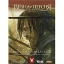 Аксесуар White Games&Geekach Games Війна Персня. Сценарій Братство розпадається War of the Ring Scenario The Breaking of the Fellowship укр. (GKCH028PR)