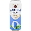 Пиво безалкогольное Перша приватна броварня светлое 0.5 л ж/б 