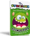 Книга Бумазяка Розмовляка