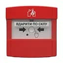 Адресний пожежний сповіщувач Tiras СПР