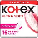 Гігієнічні прокладки Kotex Ultra Soft Super 16 шт.