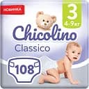 Набір підгузків Chicolino Classico 3 (4-9 кг), 108 шт. (2 уп. по 54 шт.)