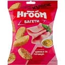Сухарики багетні Hroom! зі смаком Шинка та гірчиця 100 г