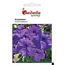 Насіння квітів Садиба Центр Петунія Алдерман 0.02 г (000003606)