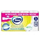 Туалетная бумага Zewa Deluxe Ромашка трехслойная 16 рулонов
