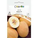 Насіння Садиба Диня Амал F1, 5 шт.