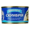 Скумбрія Аквамарин натуральна з додаванням олії 230 г (733033)