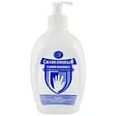 Крем для рук Амальгама Люкс Силіконовий із дозатором, 330 мл (АЛ-15-011)