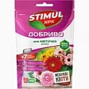 Комплексне мінеральне добриво Stimul NPK для квітучих рослин 200 г (79192957)