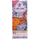 Чай черный Hyleys Эрл Грей мелкий, 30 г (20 шт. по 1,5 г) (671870)