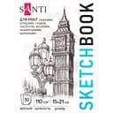 Скетчбук Santi для графики City А5 30 листов (743195)