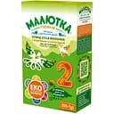 Суха молочна суміш Малютка Premium 2, 350 г