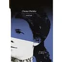 Вибране - Пчілка Олена (СТ902371У)