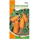 Гарбуз Яскрава Зимовий солодкий 2 г