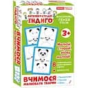 Індиго. Вчимося малювати тварин (У) 13109082