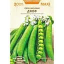 Семена Горох овощной Насіння України Джоф Maxi 20 г (670800)