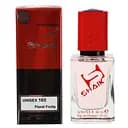 Парфуми жіночі Shaik SH-MW 165 аналог аромату Narcotiсue 50 мл 