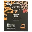 Дрип-кофе Gemini Kenya Taita drip coffee bags 60 г (5 шт. по 12 г)