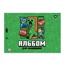 Зошит для малювання А4 Yes Minecraft Boom 12 аркушів 8 шт. (130593)