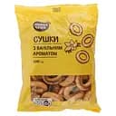 Сушки Повна Чаша з ванільним ароматом 300 г (936545)