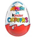 Яйце шоколадне Kinder Surprise, 20 г (1970)