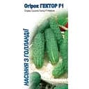 Насіння НК Еліт Огірок Гектор F1 10 шт. (15327)