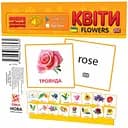 Карточки мини Zirka Цветы 110х110 мм UA-ENG 72754