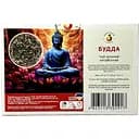 Чай Мастерская вкусов чашка Будда 20 шт. x 2 г