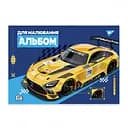 Зошит для малювання А4 Yes Cars 20 аркушів 4 шт. (130604)
