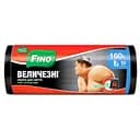 Пакети для сміття Fino Величезні 160 л 10 шт.