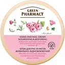Крем для рук Зеленая Аптека Питательно-восстанавливающий c мальвой, 300 мл